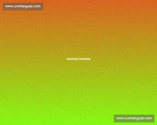 梅里诺首戴帽里程碑 珍藏比赛用球留纪念