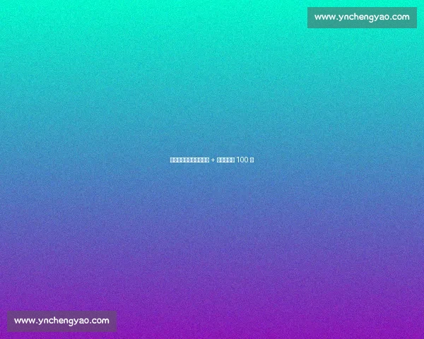 福登替补奇兵!加时扳平 + 曼城生涯第 100 球