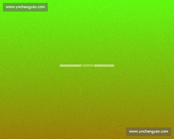 从尼克斯弃将到总决赛奇兵！托平 4 年 6000 万逆袭，娇妻近照曝光颜值碾压