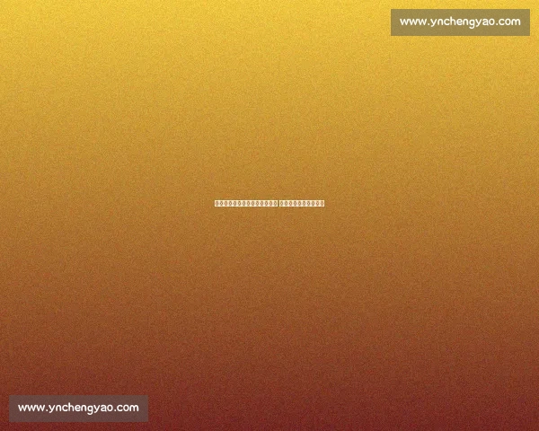 德乙俱乐部终止以色列前锋签约 加沙争议言论引爆舆论