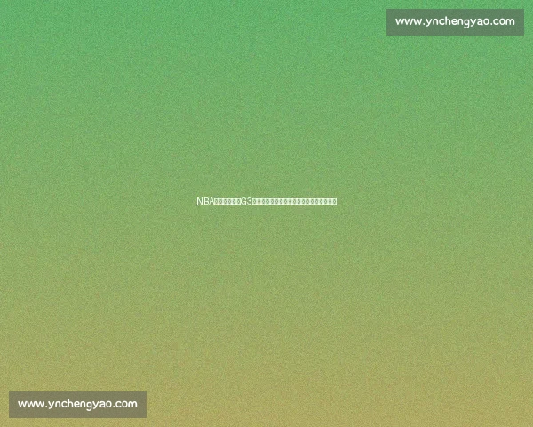 NBA回放湖人火箭G3詹姆斯领衔激战全场关键时刻解析精彩回顾 NBA回放湖人火箭G3詹姆斯领衔激战全场关键时刻解析精彩回顾