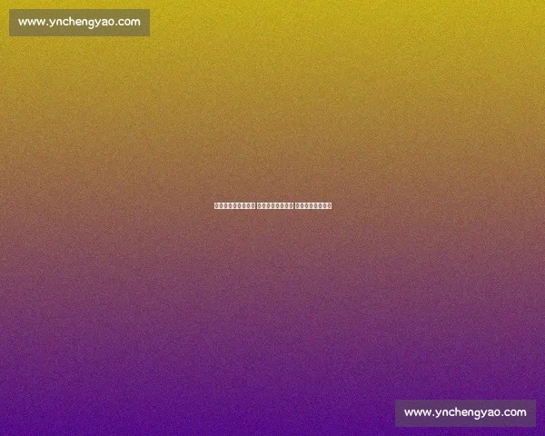 中国男篮迎战俄罗斯 强强对决激战正酣 赛场拼搏一触即发