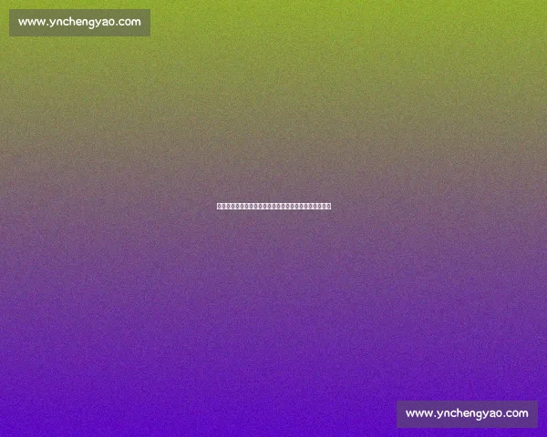 张开印与韦恩对决:两大高手的巅峰较量与战略博弈解析