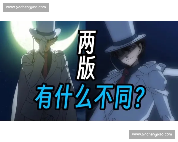 基德vs冲正面对决力量意志与命运走向的终极碰撞解析全面剖析