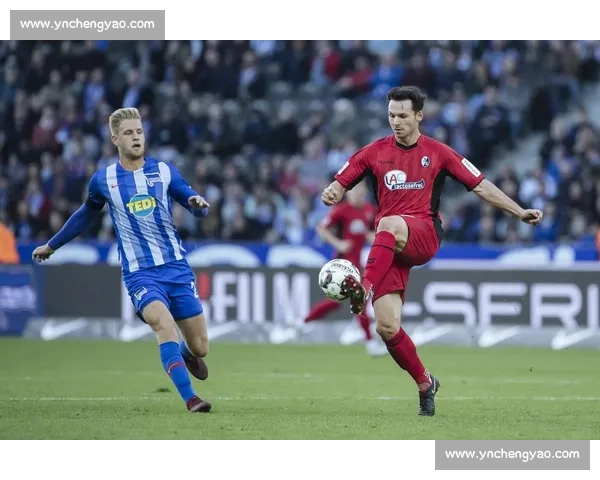 柏林赫塔迎战弗赖堡德甲焦点对决看点全解析赛前走势与战术博弈